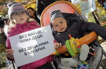Майки на протест за детски