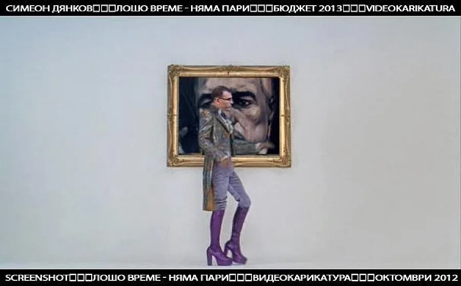 Бойко се надлъгва с пионерчето Путин