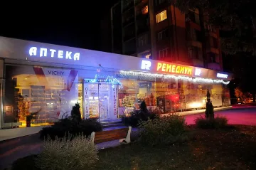Нов обир на аптека
