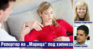 Стая с катран отказва пушачите