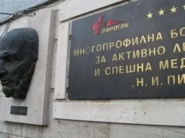 Бебе с мистериозни изгаряния след раждане