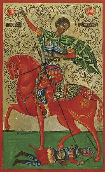 Димитровден е! На именниците честито!