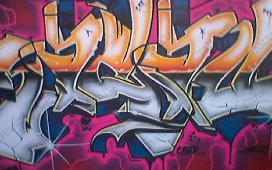 Автобус с графити вози бургазлии