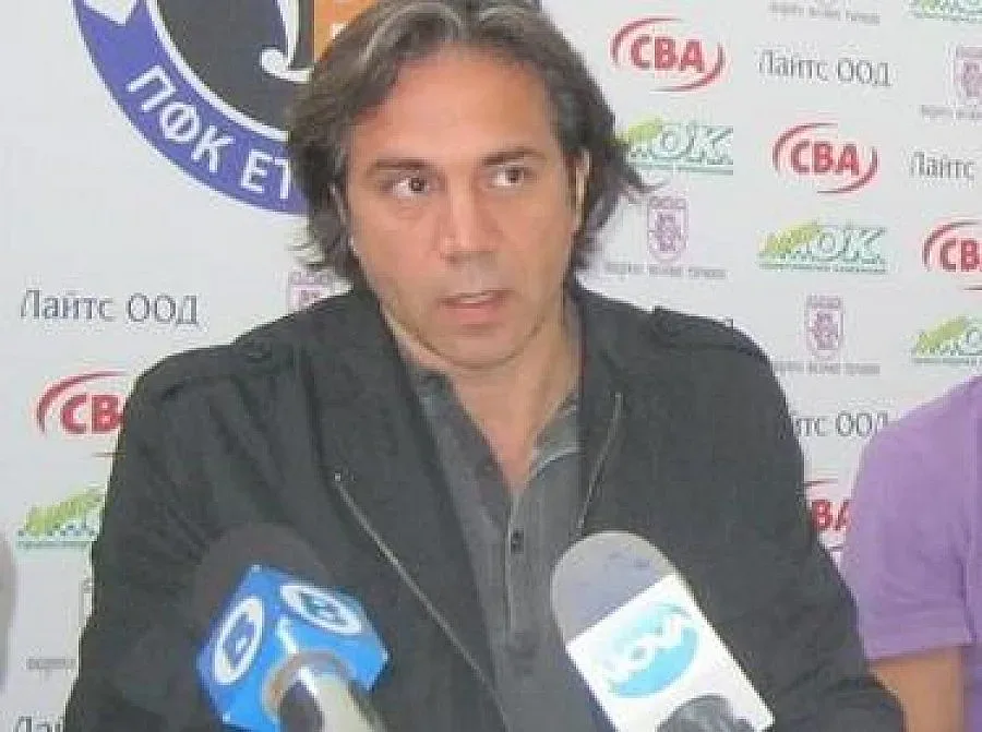 Етър с треньор от Кьолн