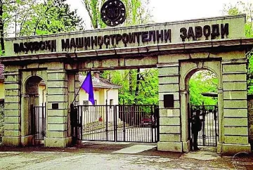 Военен завод на протест за заплати