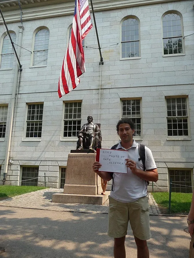 Учени от Харвард и Принстън бранят парк «Бедечка»