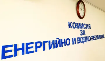 КЕВР обсъжда намаляване на цената на природния газ