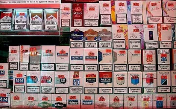 Кюстендил отряза „Булгартабак“ за павилиони до РЕП-овете