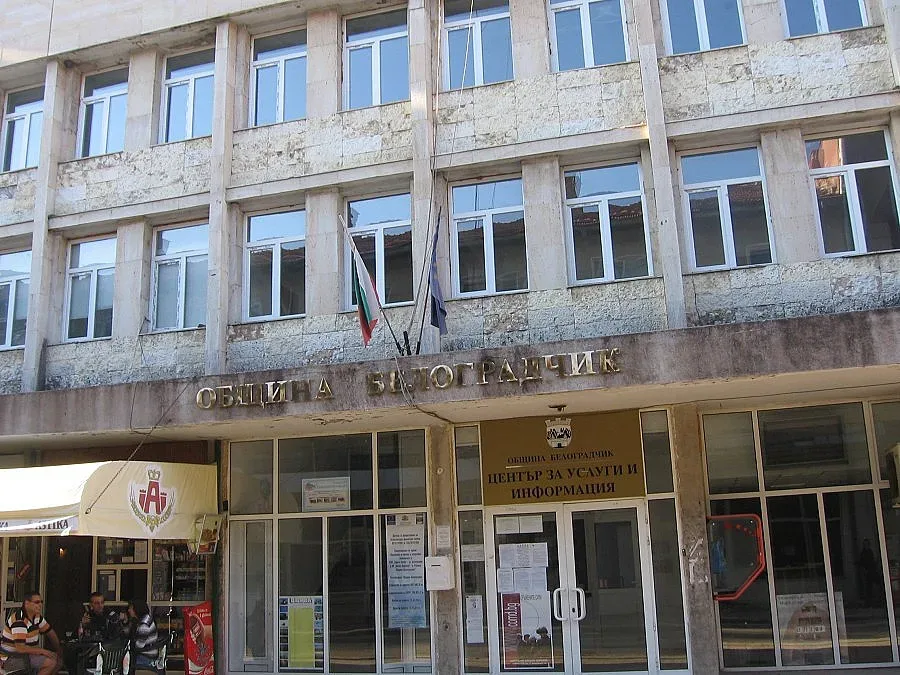 Белоградчик погна борчлии