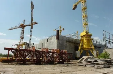 Писмо уволни шеф от НЕК 