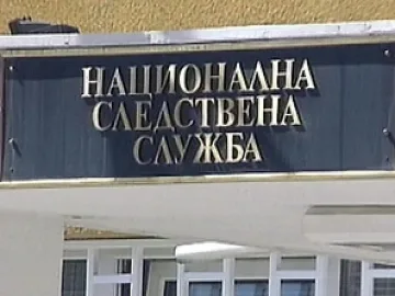 Прокурор влиза в битка за Следствието
