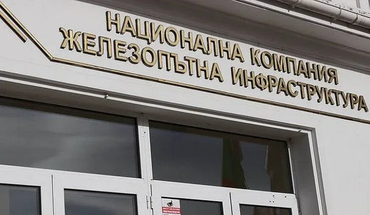 Голяма рокада в железниците. Министър взе главата на директор