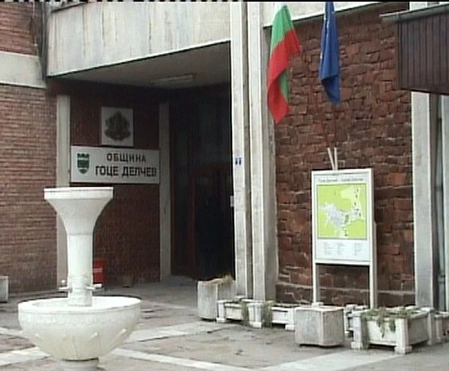 Гоце Делчев празнува 100 години свобода