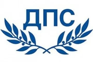 ДПС във Варна оредя