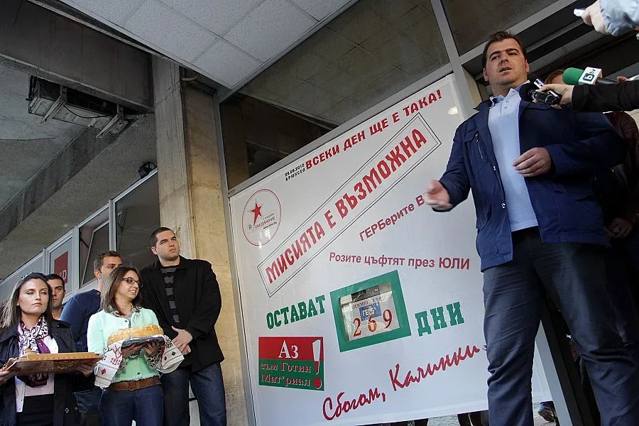 Сравниха Сергей с Георги Димитров