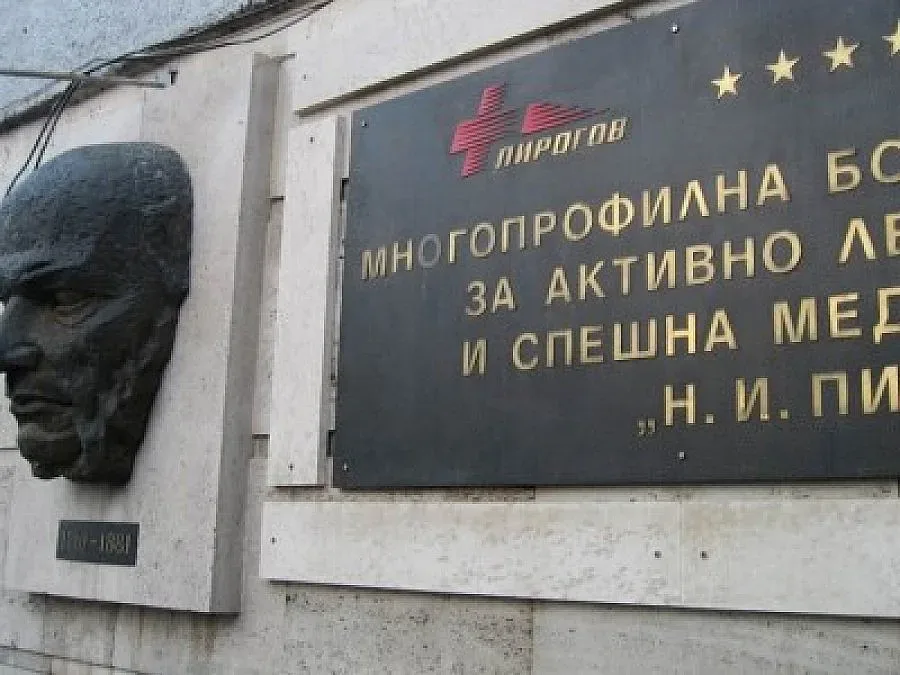 „Пирогов” отнесе седем акта