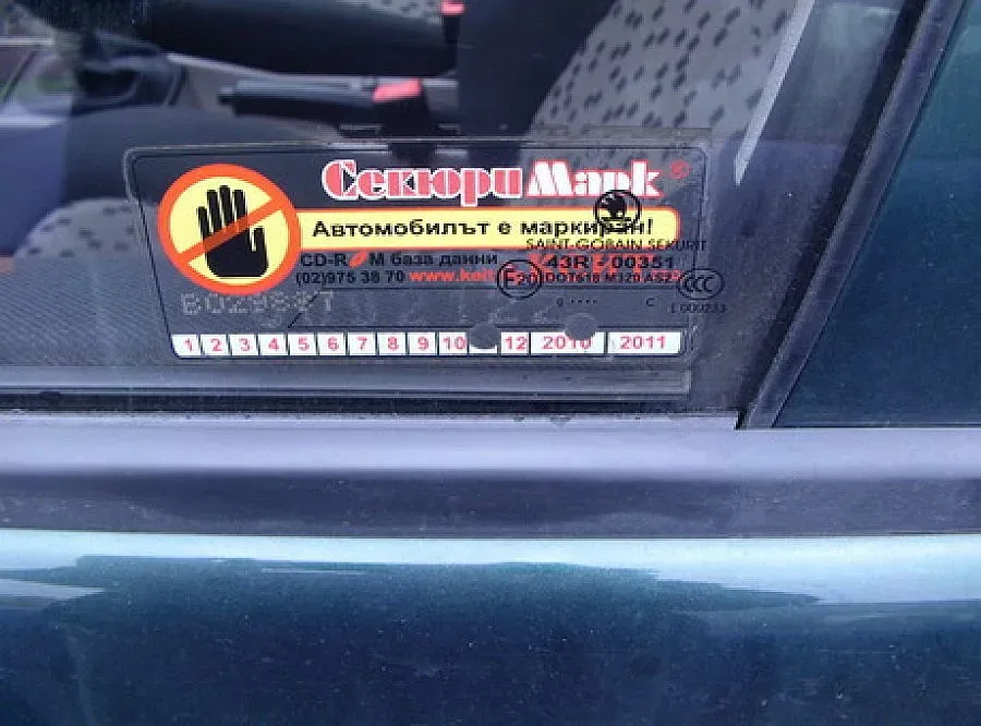 От днес 50 лв. глоба за забравен стикер