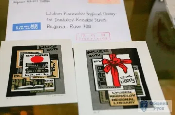 Японец спечели конкурс за екслибрис