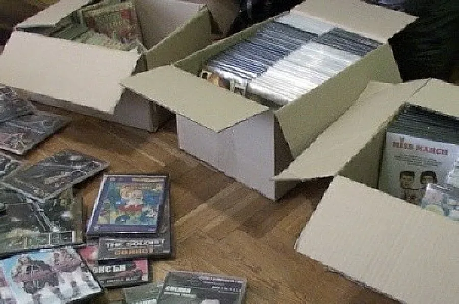 Удариха фирма за черен софтуер