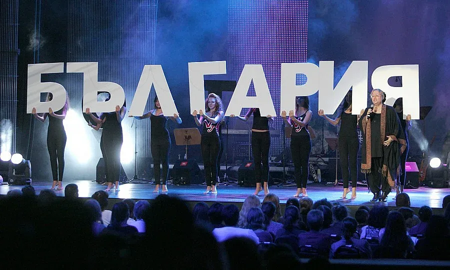 България избра: Белоградчик и Магурата в ЮНЕСКО