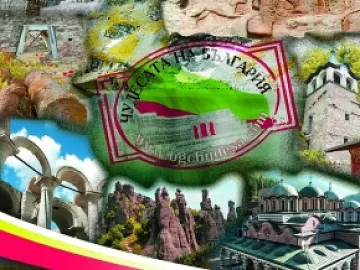 Започна обратното броене за Чудесата 