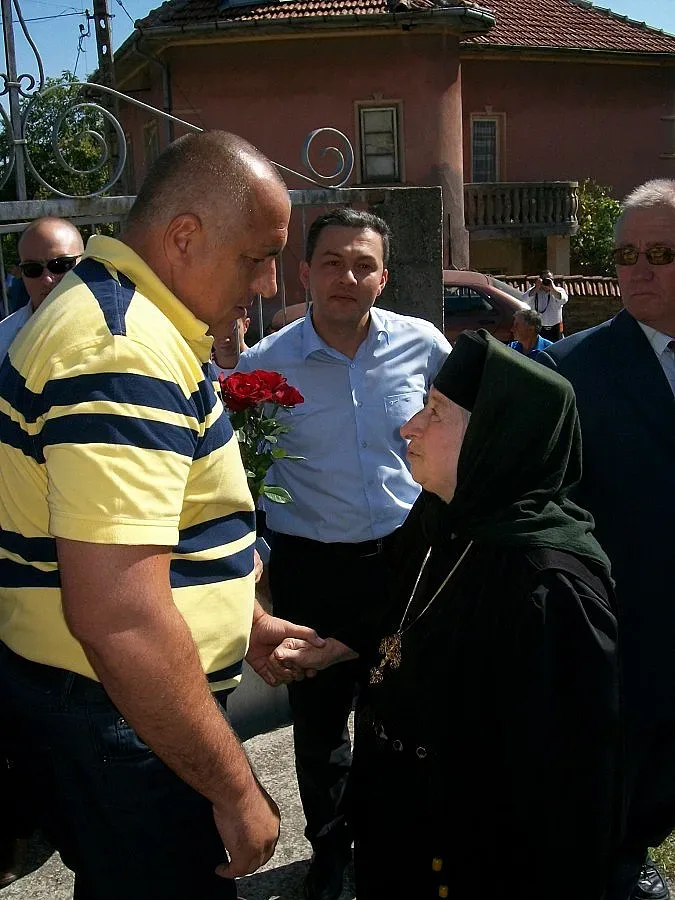 Икона с банкова сметка за Бойко