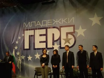 София събира младежи на ЕНП от 40 държави