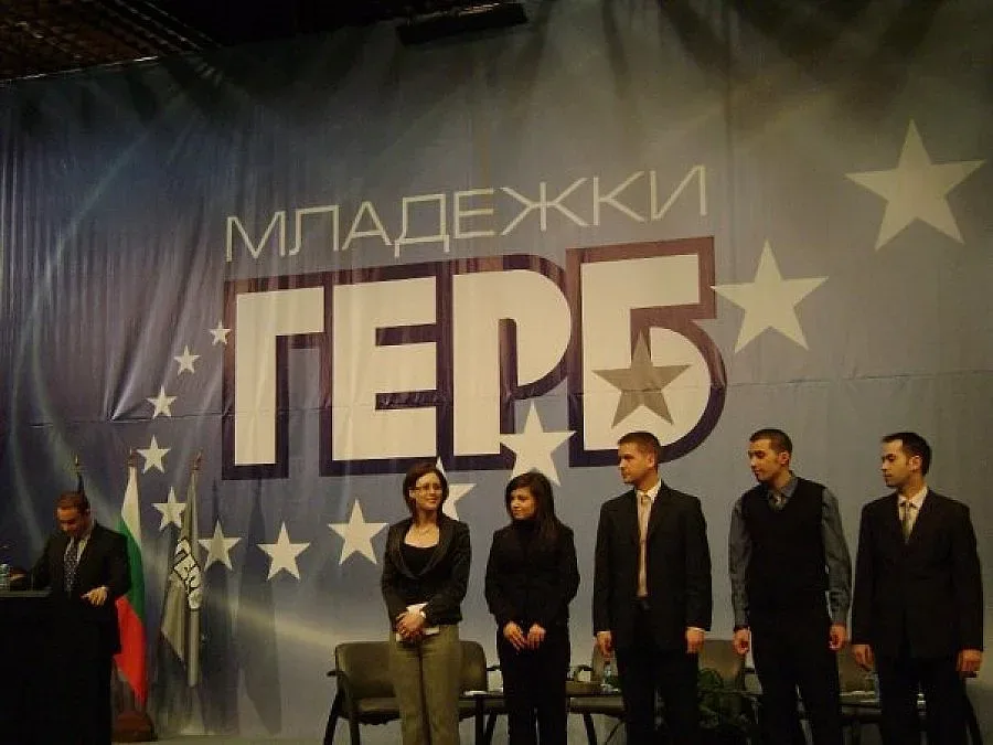 София събира младежи на ЕНП от 40 държави