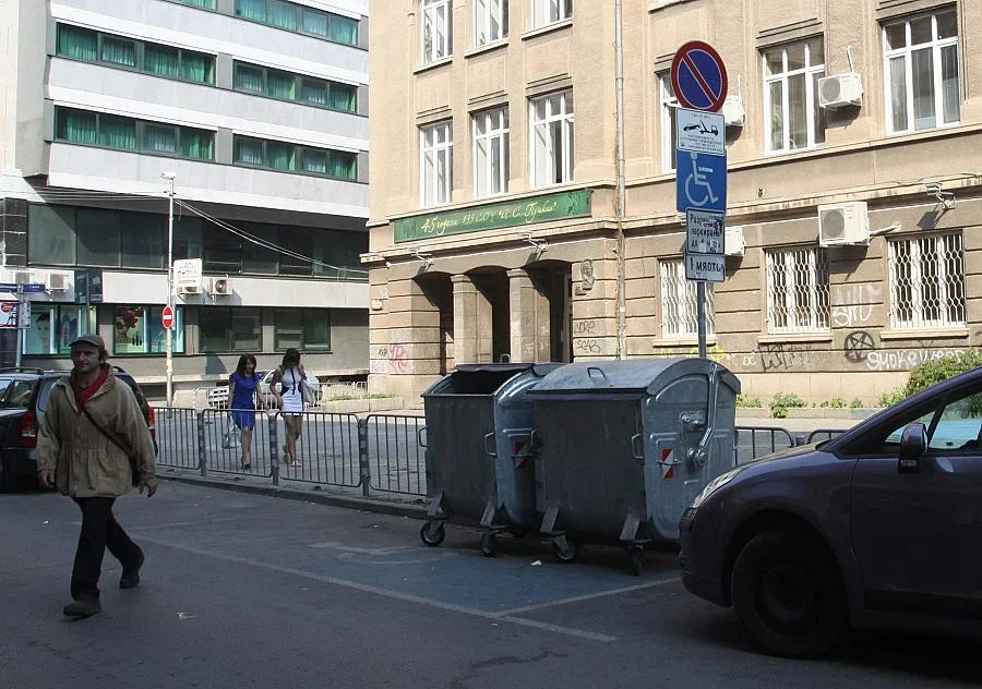 Замразяват такса "смет"