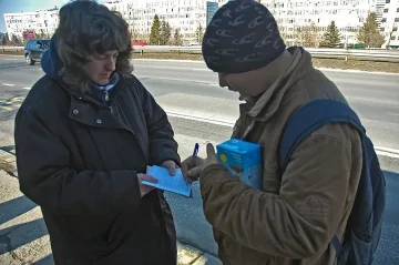 Обжалваме глоби до 10 лева