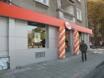 TBI банк стъпи и в Бургас