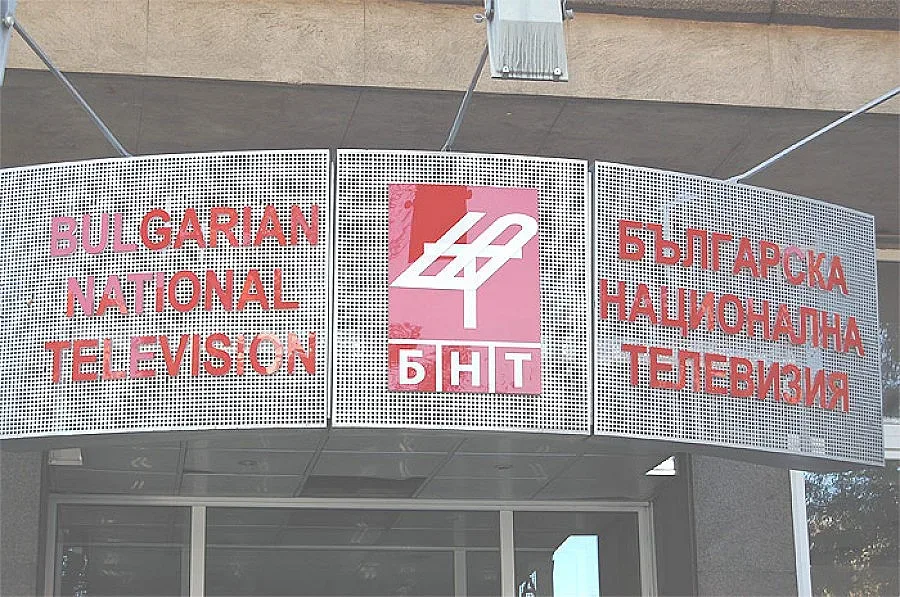 Нови Форсайтови по БНТ1