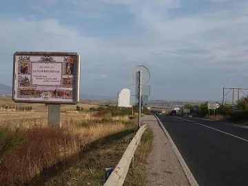 Слагат билбордове за 100 години свобода