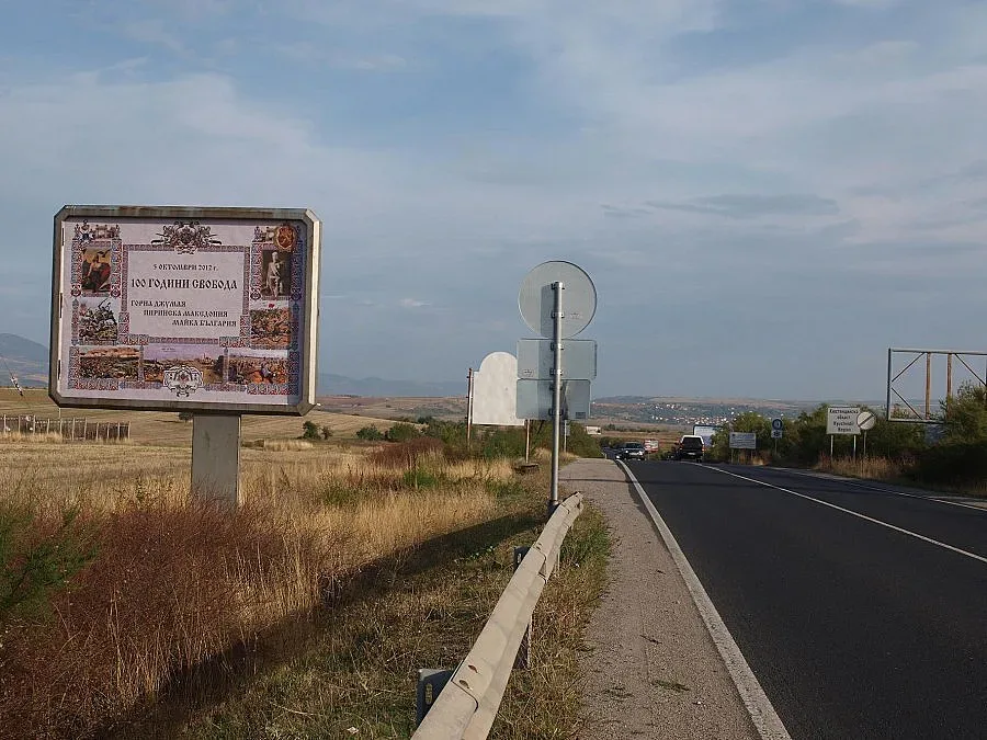 Слагат билбордове за 100 години свобода