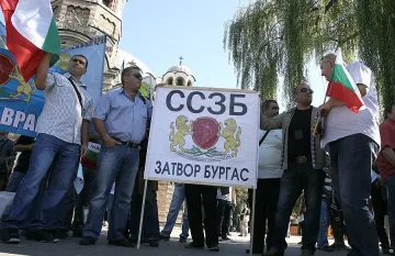 Протестът на полицаите за днес свърши