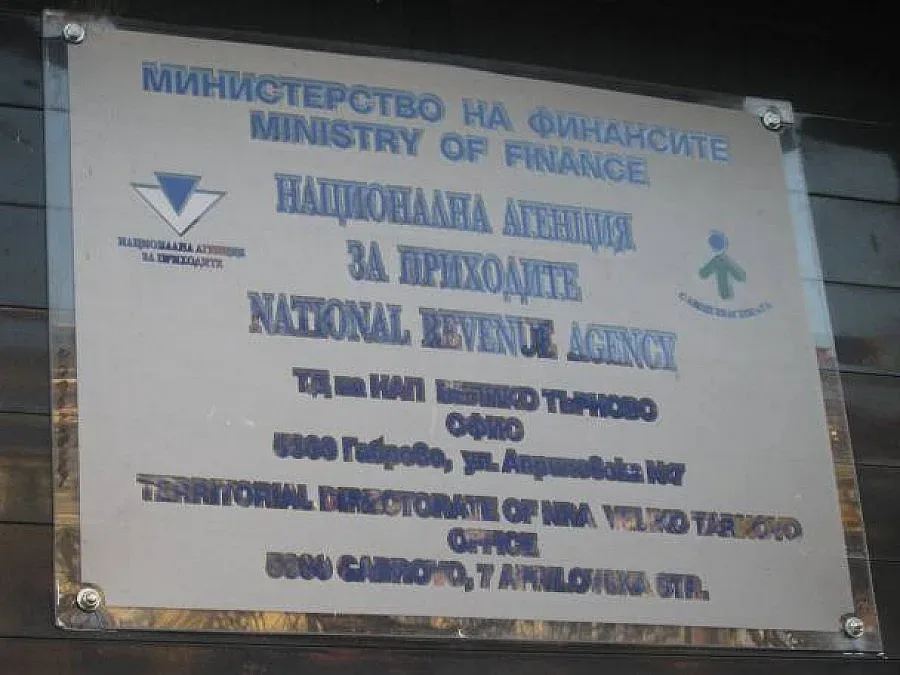 Уволнени топят фирми за неплатени данъци     