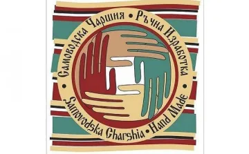 Самоводската чаршия без китайски дрънкулки