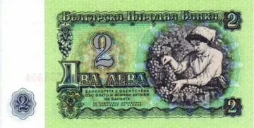 Красавицата от двулевката живее с мизерна пенсия. Чака еврото