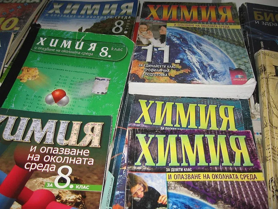 Борса върти стари учебници във Видин