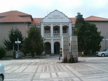 В Лом честват Яна Язова