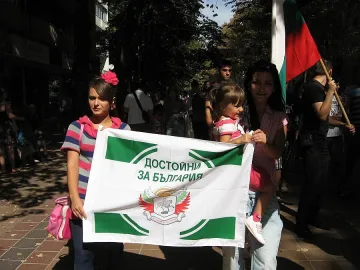 Добрич протестира за по-добър живот