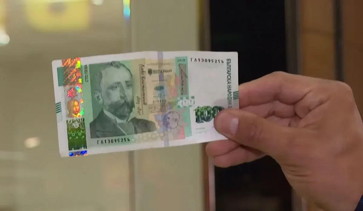 След тази дата няма да можете да платите нищо в лева