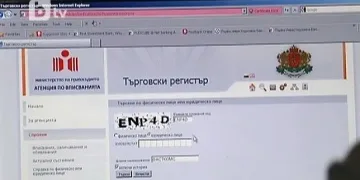 Измамници крадат фирми с данни от Търговския регистър