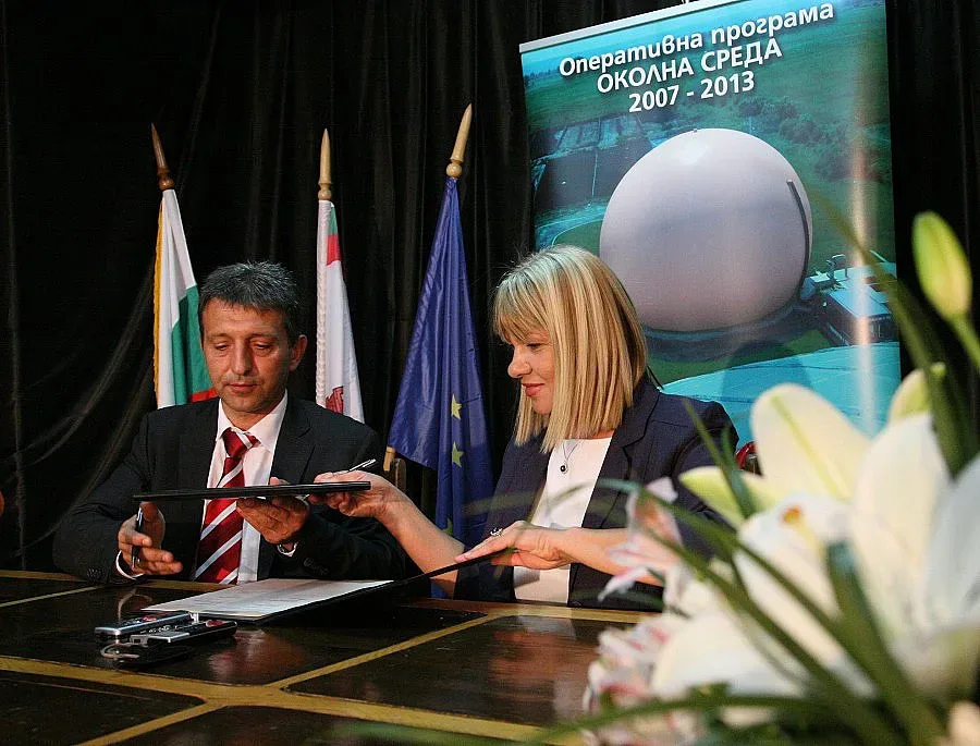  Чиста вода за Костинброд