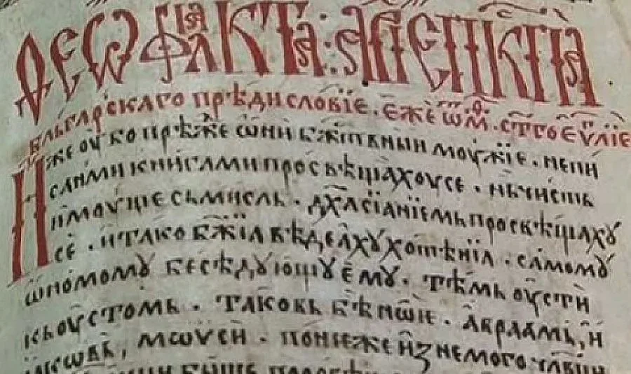 Македонците сърдити на "Кралския музей"