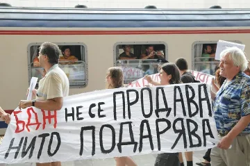 Бившият шеф на БДЖ: Чувствам се предател пред Московски