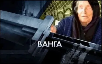 Хитлер при Ванга в руски сериал