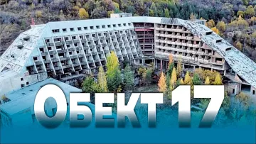 Най-голямата загадка на соца! Хора в бели униформи и арест на Соломон Паси