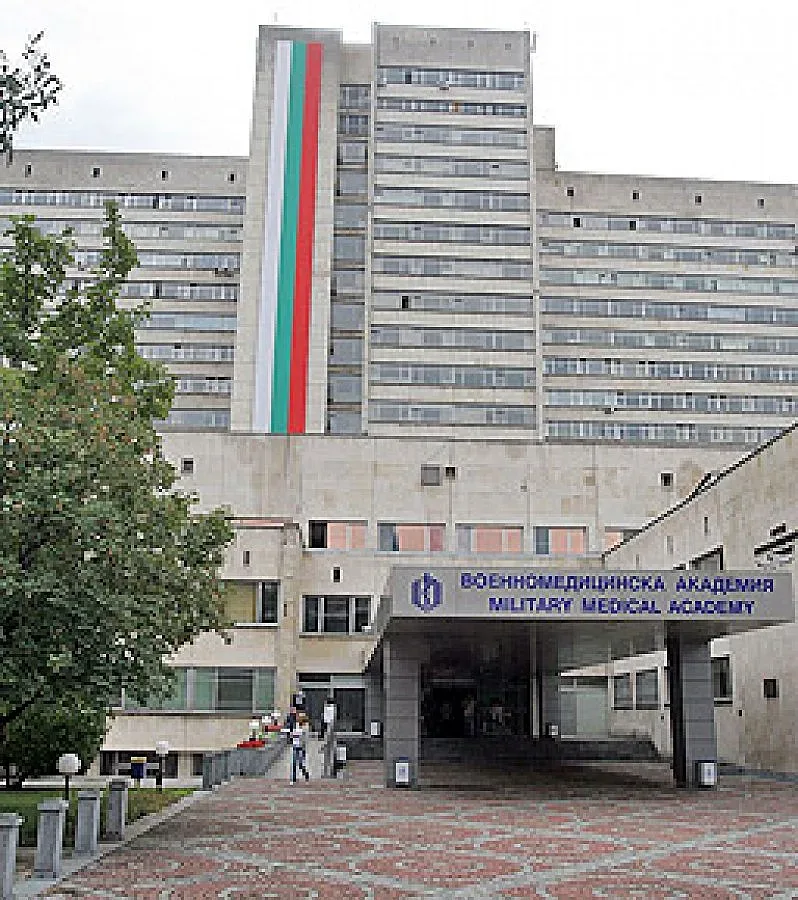 Няма да сливат ВМА и МВР болница