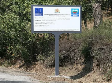 Ремонтират пътя до Гърция